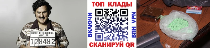 Магазины продажи наркотиков Любань Амфетамин OMG зеркало Конопля Кокаин Меф мяу мяу