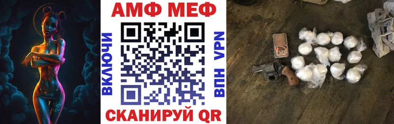 АМФ Розовый  OMG ссылки  Любань  где купить наркоту 