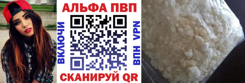 сайты даркнета какой сайт  Любань  А ПВП СК  продажа наркотиков 