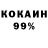 КЕТАМИН VHQ Kalil Jardim