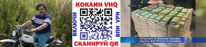 купить  цена  MEGA tor  КОКАИН Fish Scale  Любань 