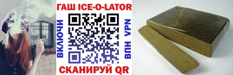 Гашиш хэш Любань