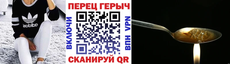 МЕГА рабочий сайт  Любань  ГЕРОИН хмурый 