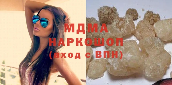синтетический гашиш Алексин