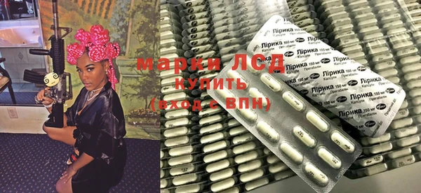 синтетический гашиш Алексин