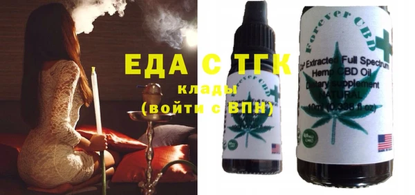 синтетический гашиш Алексин