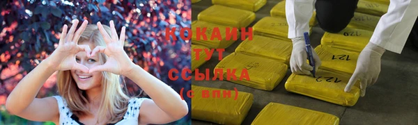 синтетический гашиш Алексин