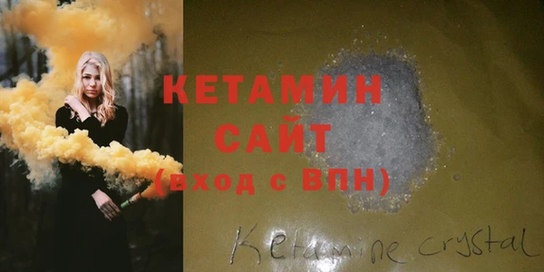 герыч Рославль