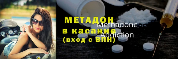 синтетический гашиш Алексин