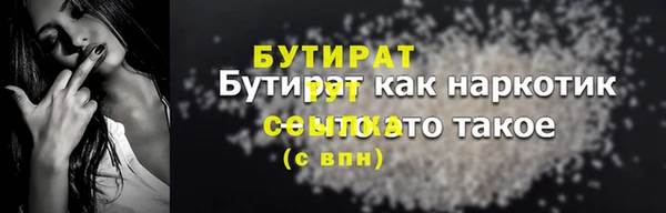бутират Алзамай