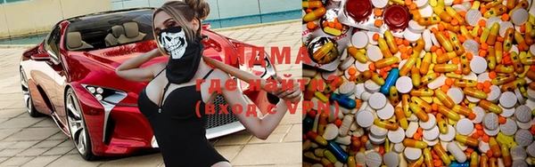 бутират Алзамай