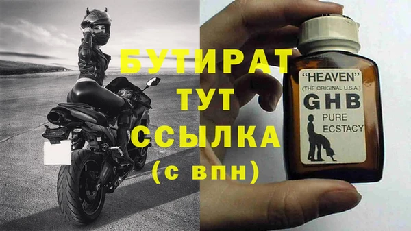 бутират Алзамай