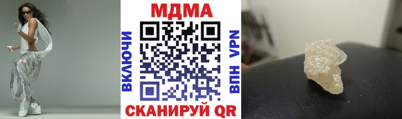 МДМА молли  Любань 