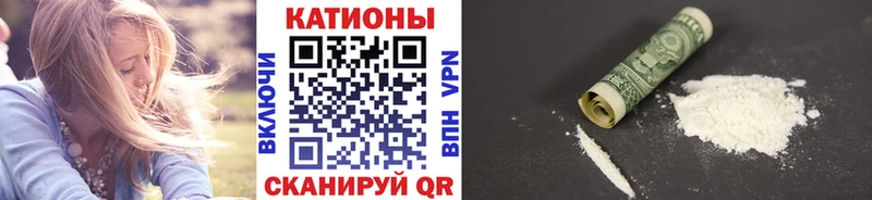 МЯУ-МЯУ 4 MMC  блэк спрут ТОР  Любань 