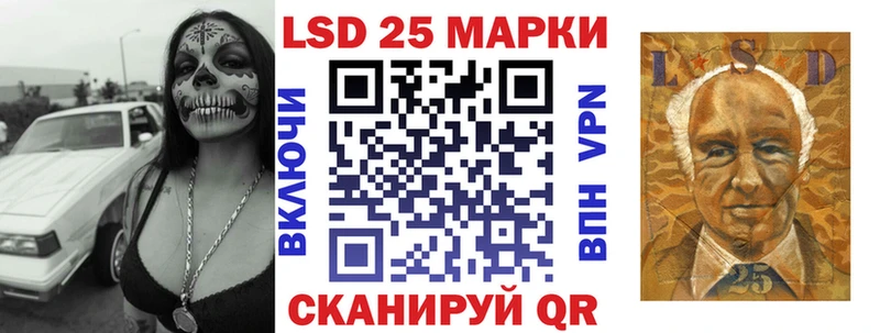 закладки Любань Марки NBOMe 1,5мг