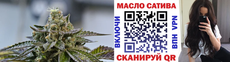 сколько стоит  Любань  OMG ТОР  Дистиллят ТГК THC oil 
